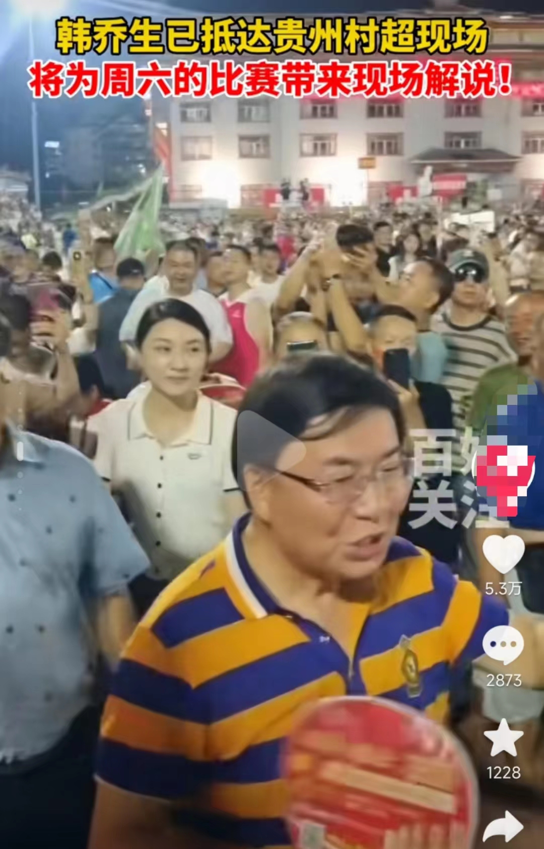 贵州村超对战国足比赛结果,贵州村超与国足的比赛结果