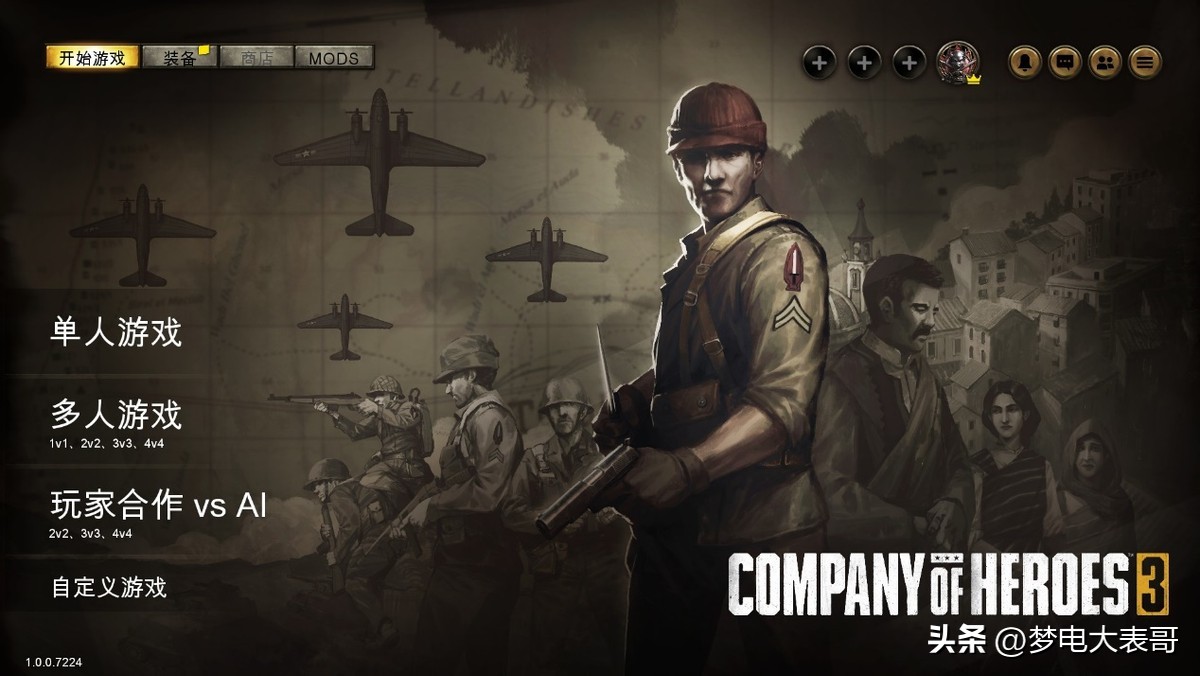 二战的rts游戏,精品二战游戏推荐