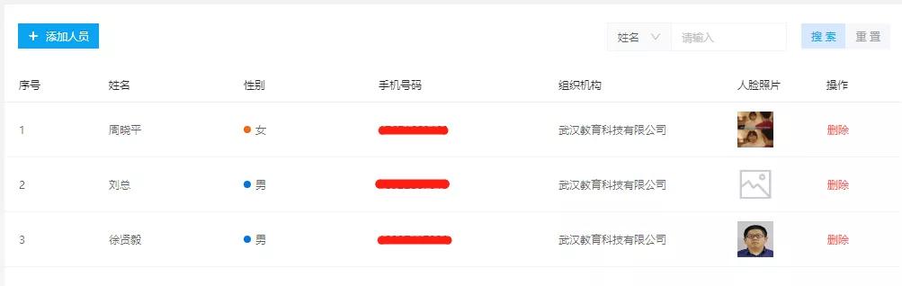 学校陌生人非“约”勿入，原来是TA在背后“发力”