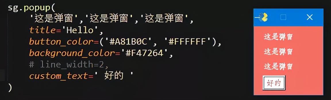 最简单好用的pythongui库,常用pythongui库