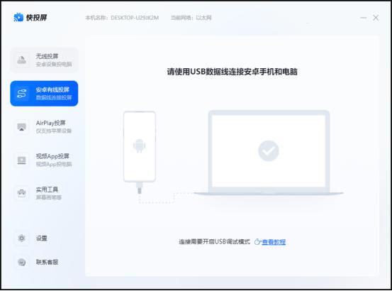 苹果电脑连接投影仪投屏怎么操作,苹果手机怎么投屏到苹果系统电脑