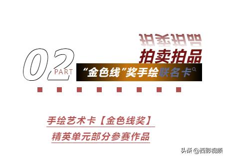 电影红高粱上映时间,红高粱电视连续剧35