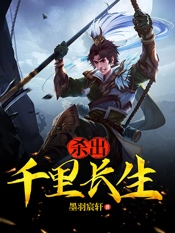 网络小说公认口碑最好的小说,盘点30本最值得看的高质量小说