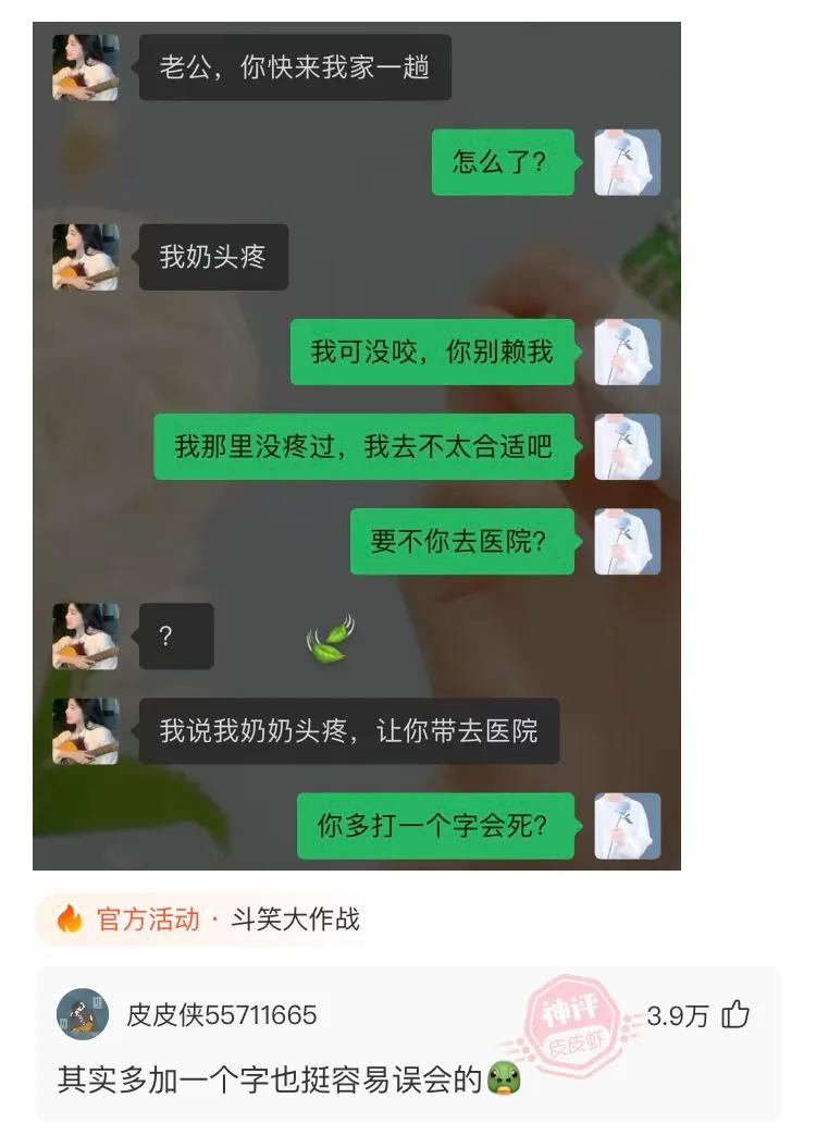便秘用开塞露也没用怎么办,孕晚期便秘用开塞露都没用怎么办