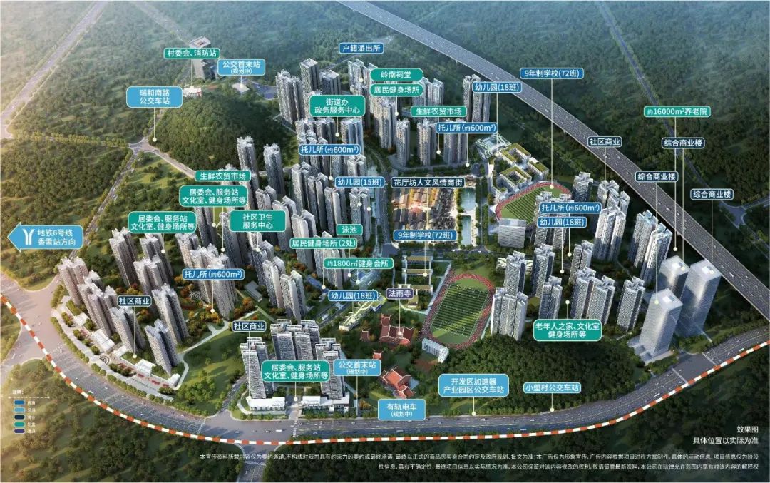 中央城二手房值得入手吗,中央公园城的房子值不值得买