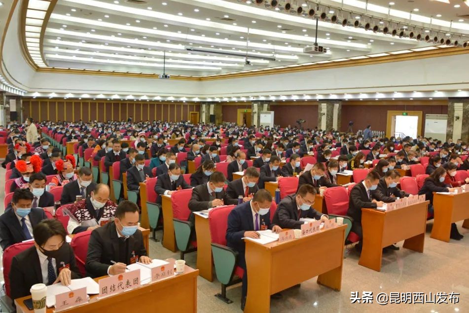 西山区十七届人大一次会议公告,西山区十七届人大一次会议