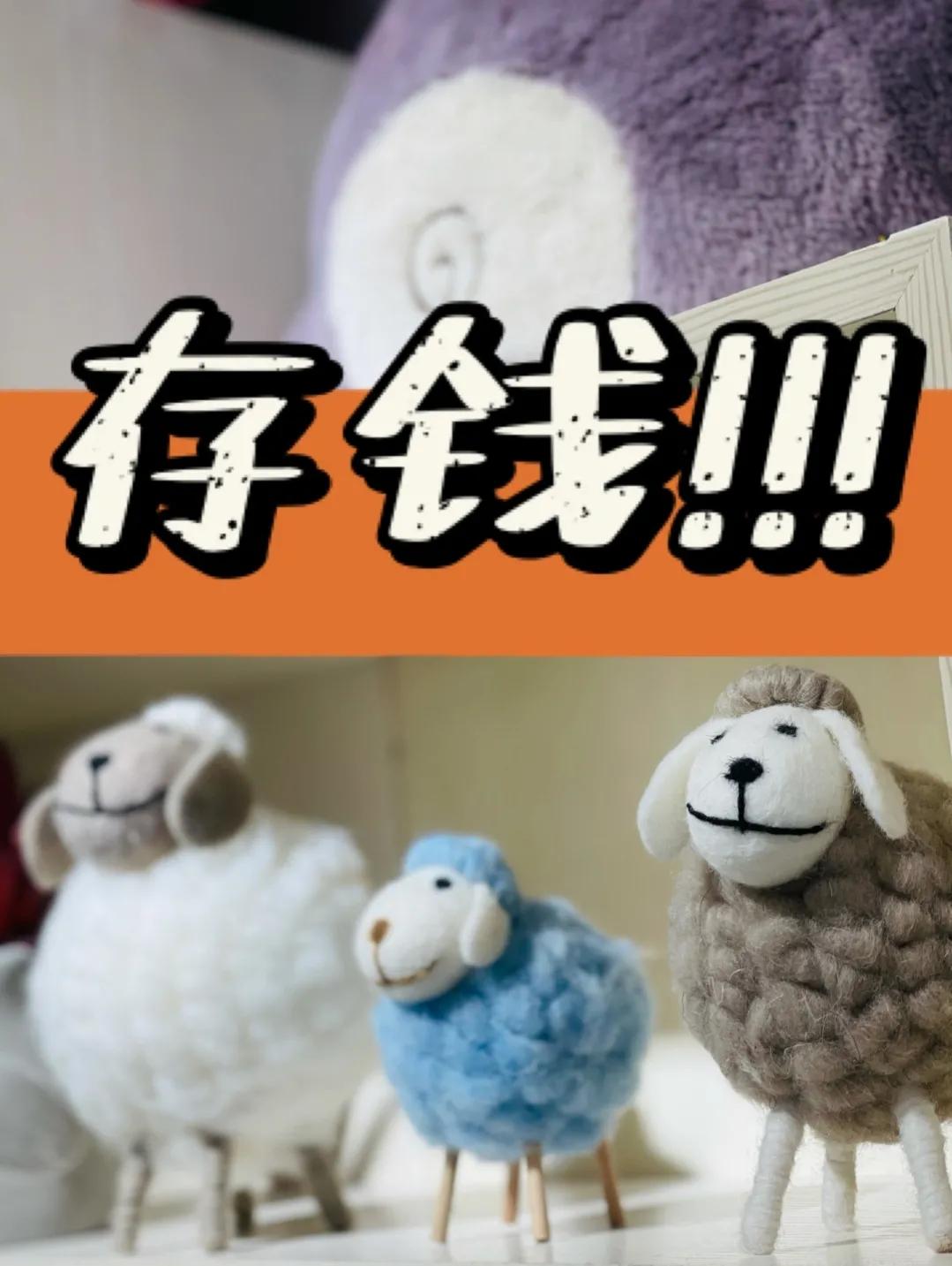 9个实用存钱小技巧,36存钱法好还是60存钱法好