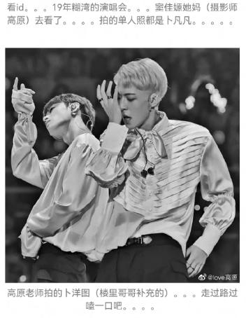 窦唯二女儿窦家媛近照,岳明辉窦佳嫄直播