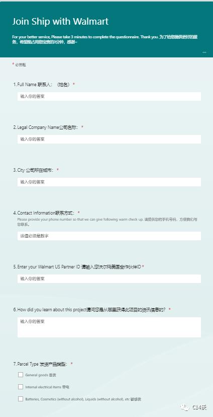 ShipwithWalmart,SWW为从美国境外发货的卖家提供低运费