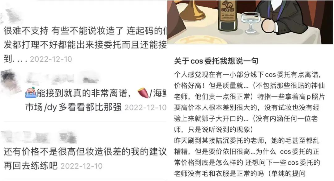 花800元,和纸片人男友约会一天