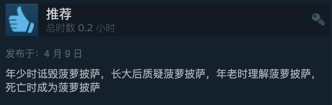 残忍至极的种族灭绝免费游戏，在Steam上竟然「好评如潮」？！