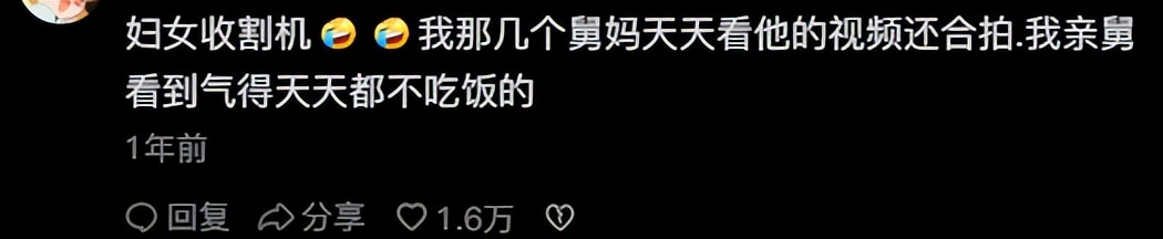 顶流网红李子柒,李子柒为什么能成为顶流网红