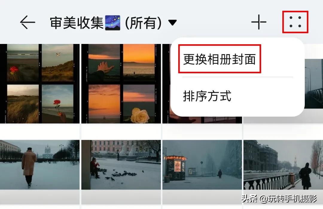 鎵嬫満app澶鎬庝箞鏁寸悊,鎵嬫満閲岀収鐗囧嚑鍗冨紶鎬庝箞鏁寸悊