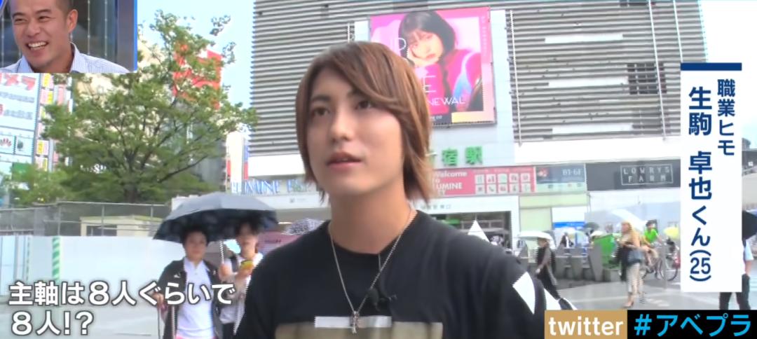 日本小哥同时被15个富婆*养包**，在镜头前唉声叹气：月入百万，很累