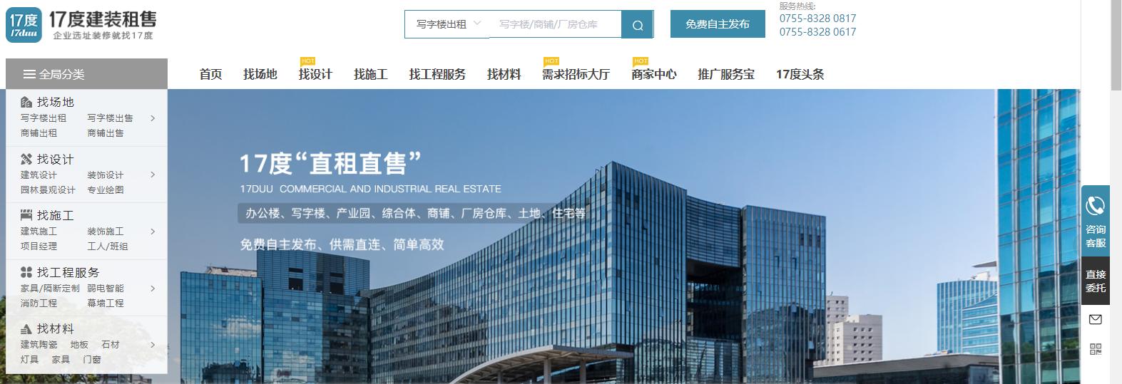 共享短租平台,专门短租一个月的平台