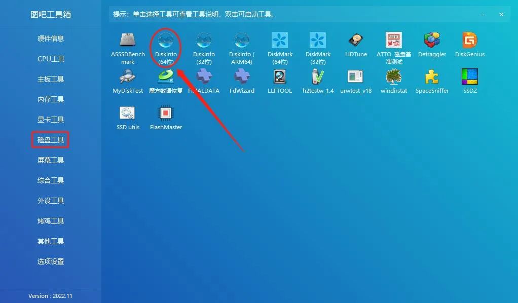 新手小白拿到新笔记本怎么验机,小白入手笔记本怎么验机