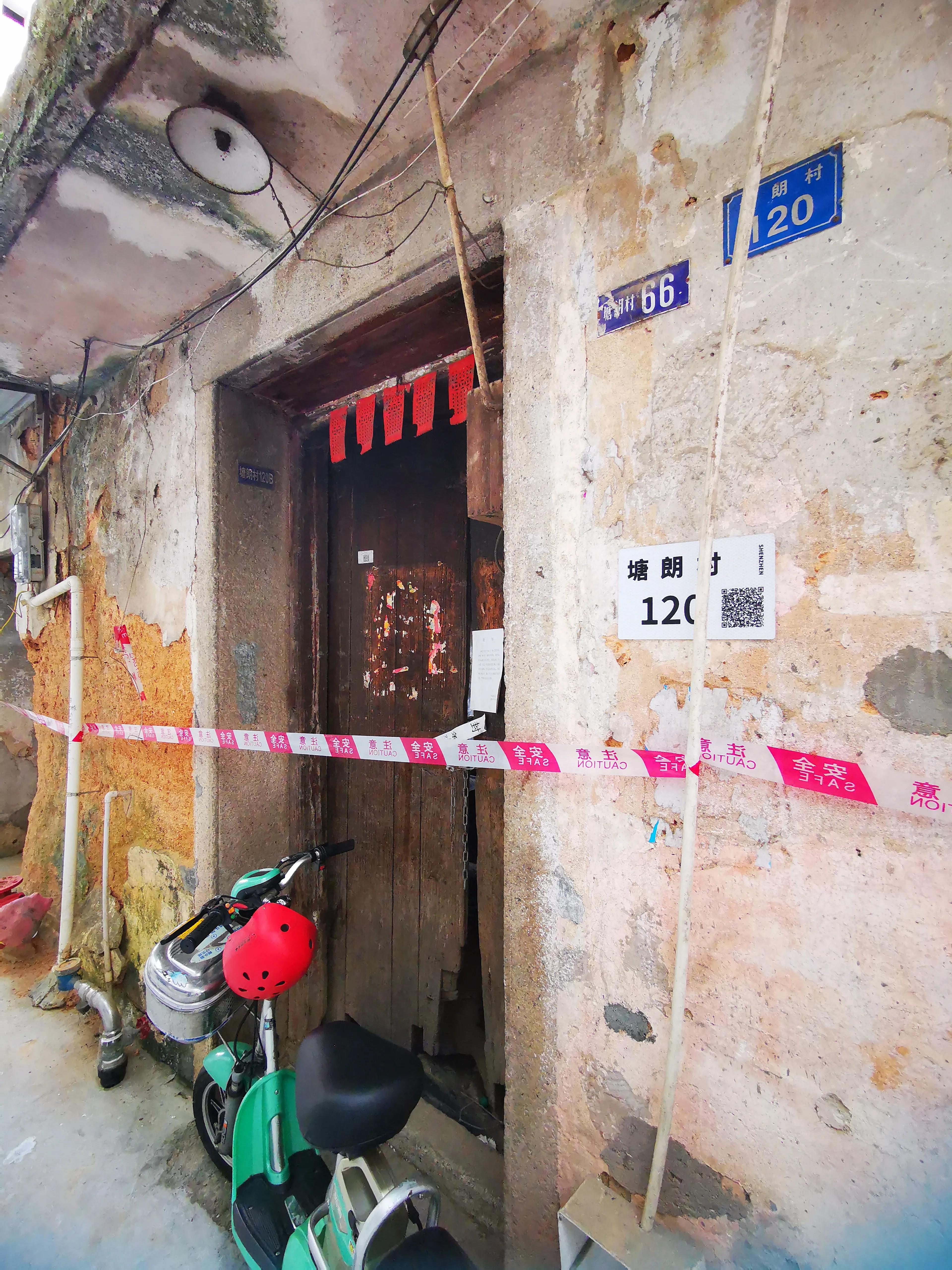 深圳塘朗村最新拆迁消息,深圳城中村真实视频