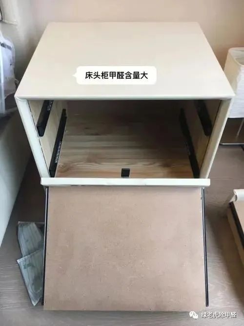 有毒的床头柜,恐怖的床头柜