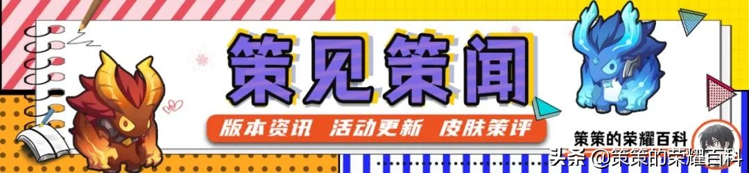 露娜喜提皮肤,露娜传说皮肤安排