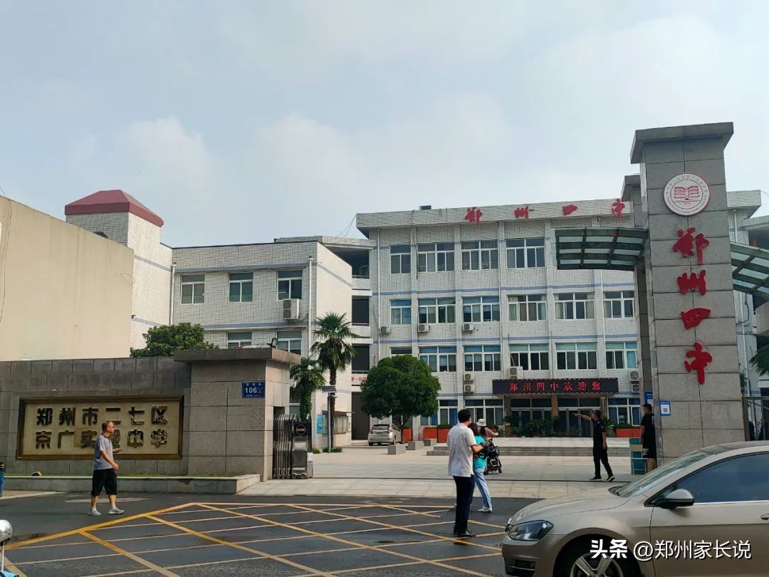 初中民转公政策,今年民办转公办的学校有哪些