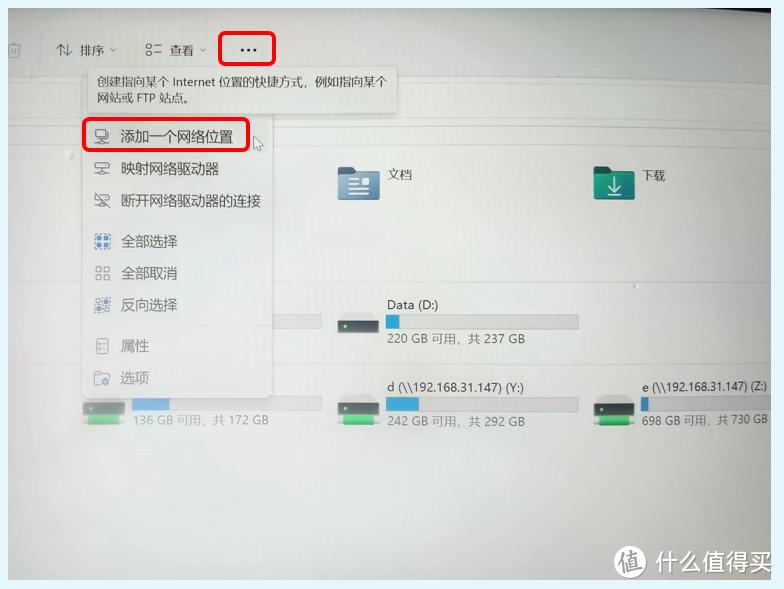 如何利用旧电脑组建nas,自己动手组建简单好用的nas