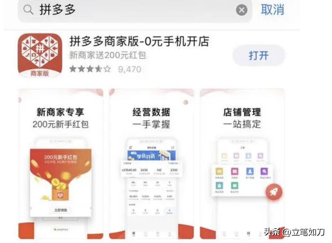 怎样给拼多多平台发律师函,向拼多多平台发律师函有用吗