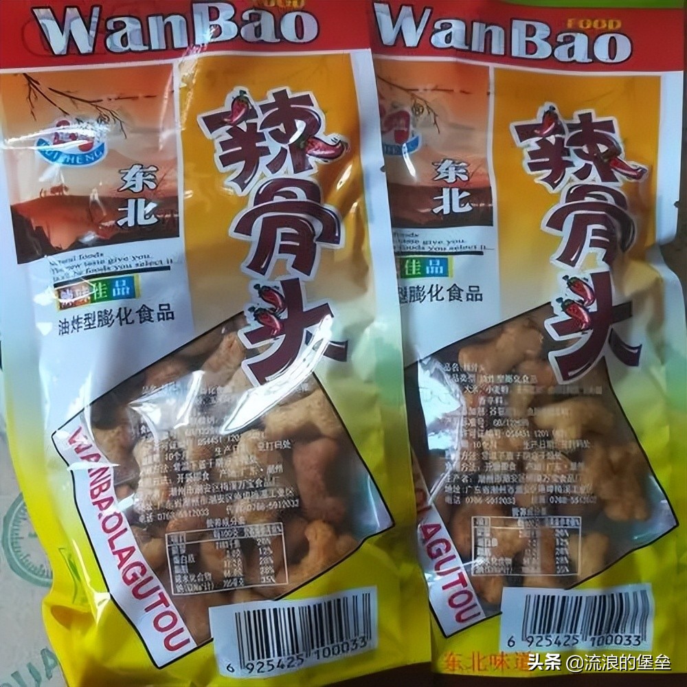 已经下架的童年零食,90后已经停产的童年零食