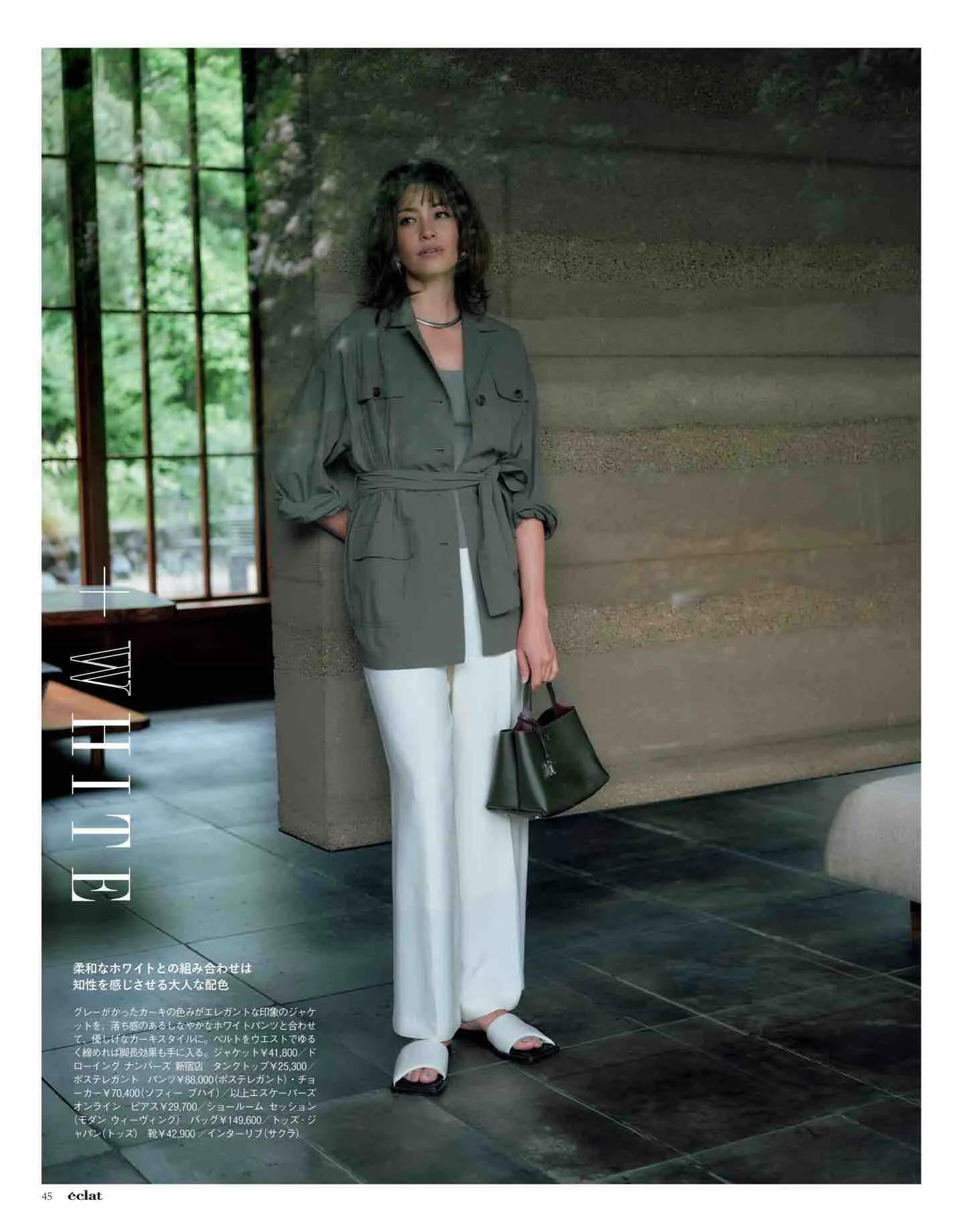 日本时尚杂志电子版,日本时尚杂志介绍视频