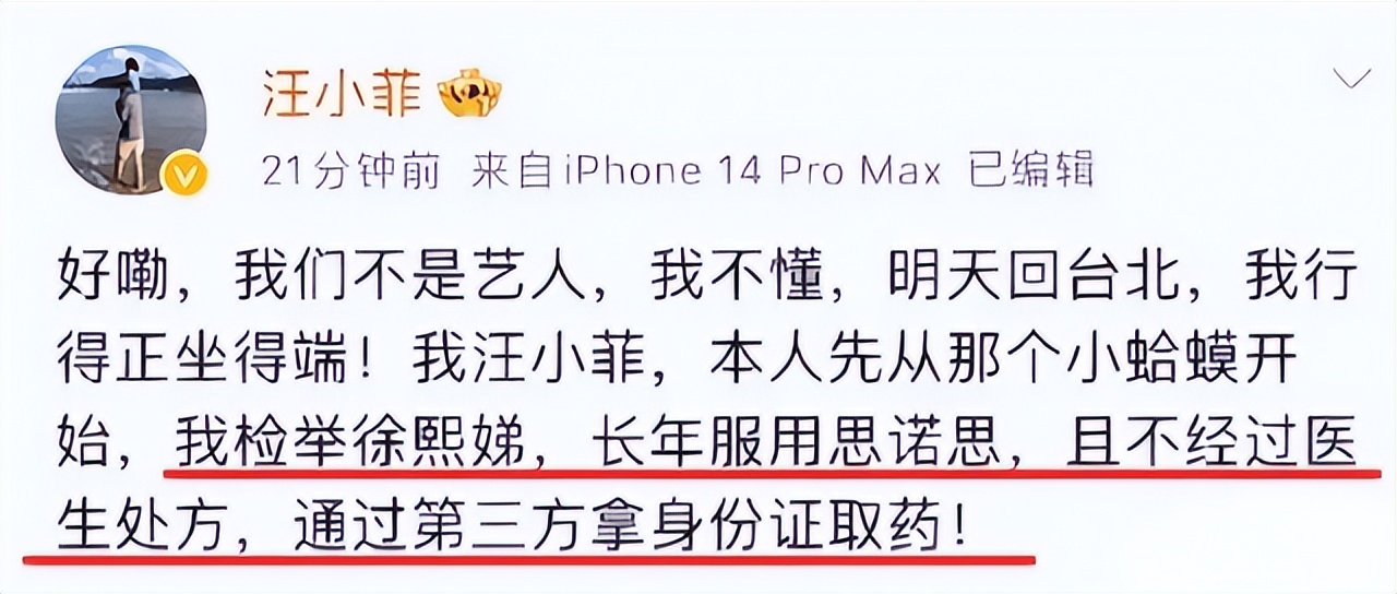 小S卷入汪小菲骂战三天终于发声了，回复网友留言曝真实心声