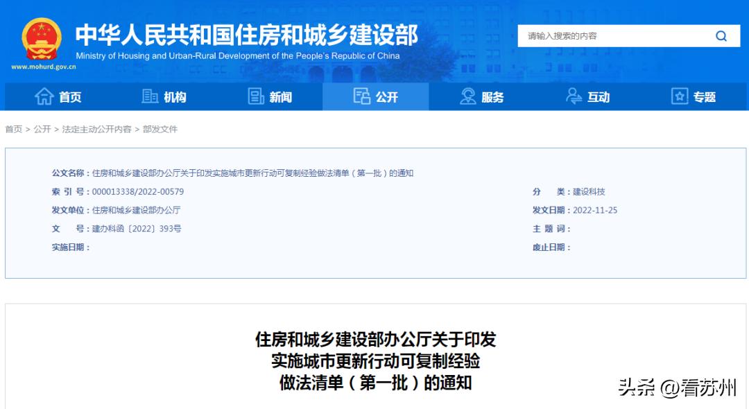 苏州老菜场改造网红市场,老菜场文创