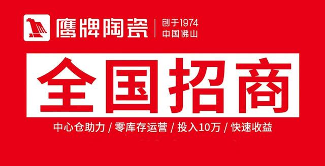 全国171家陶瓷企业放假、开工时间汇总！假期最长164天，最短7天