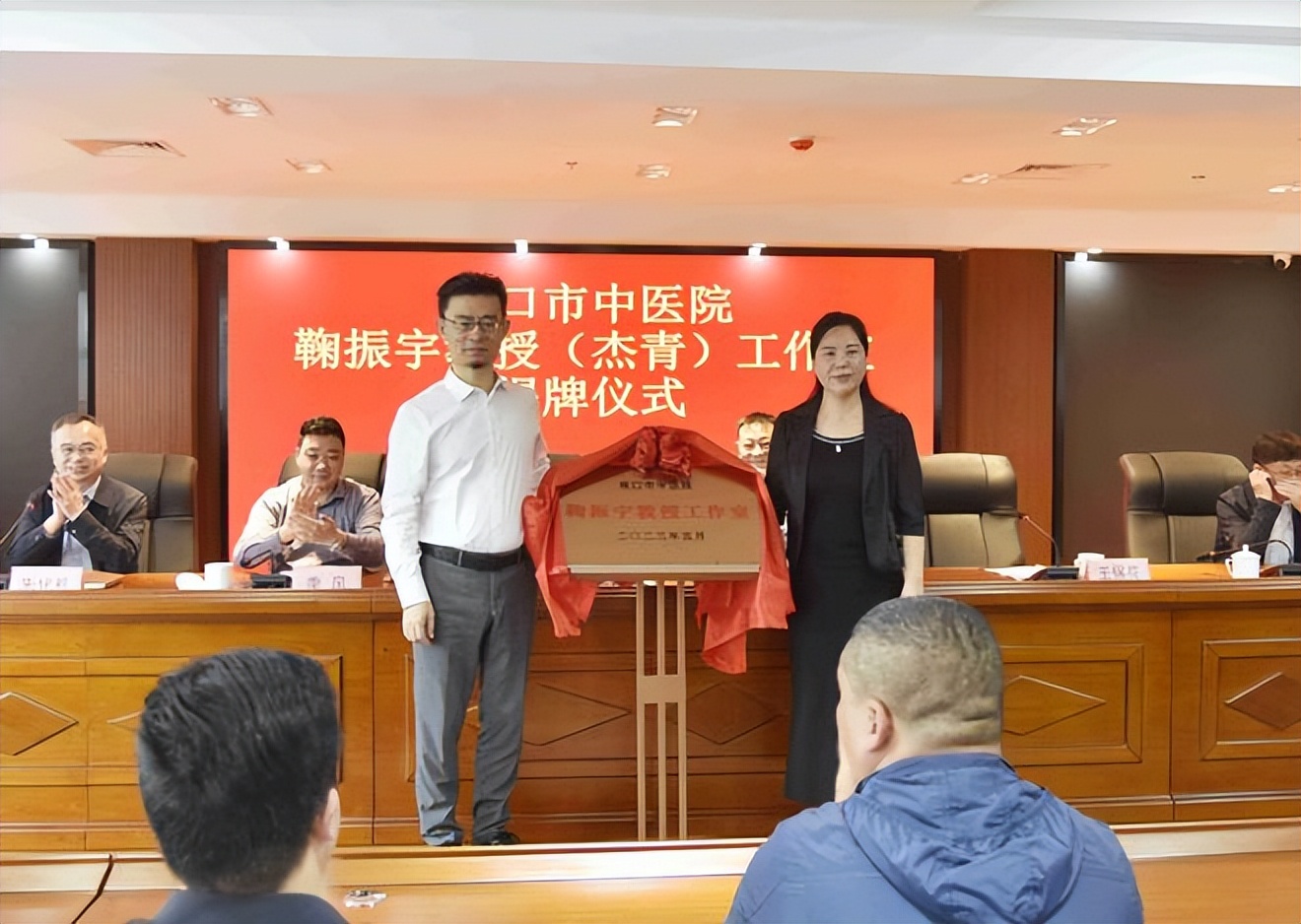 周口中医院鞠振宇,鞠振宇