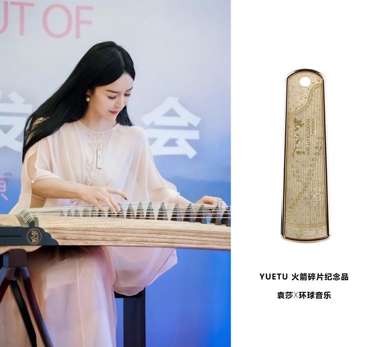 古筝演奏家袁莎的作品,古筝名家袁莎演奏的歌曲大全