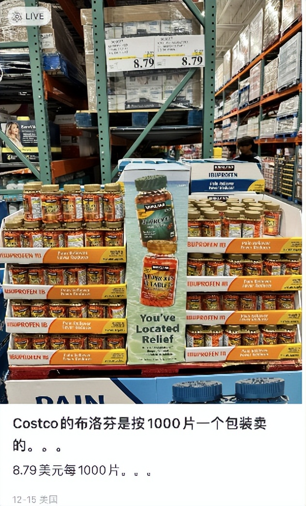 被炒到5000块的退烧药,退烧药涨到1000元一盒