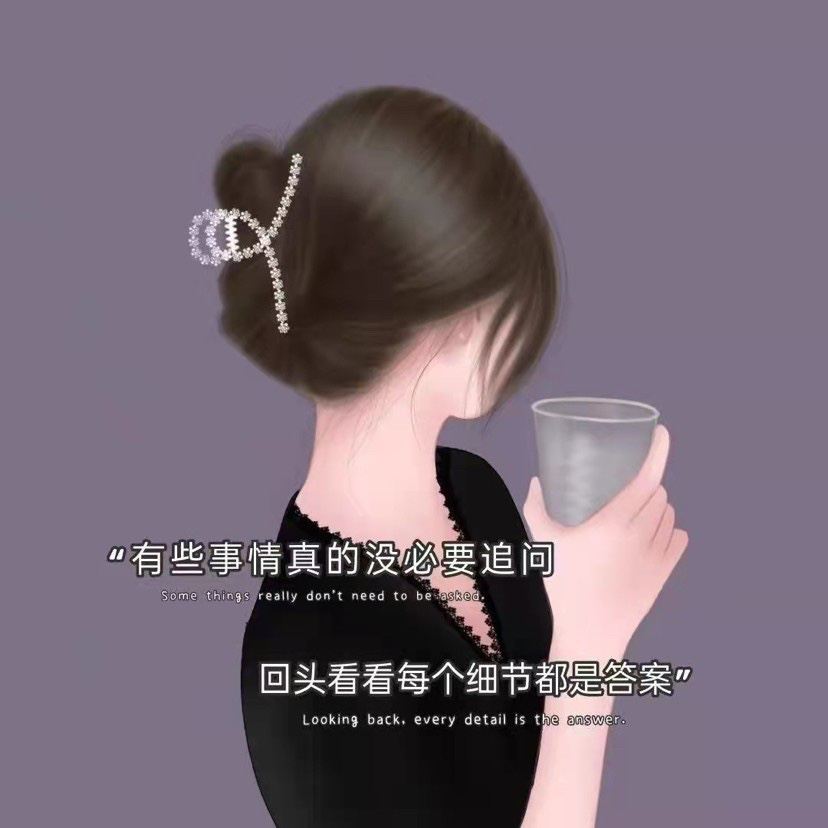 赚钱心情也得好的句子,好好赚钱心情语录