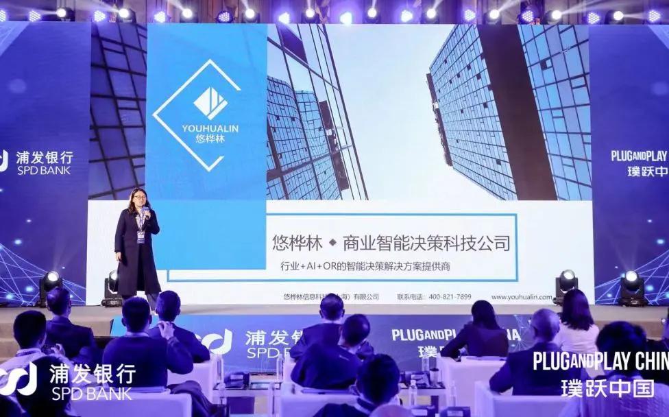 “In+hub”创新社区第一期加速营展示日圆满收官