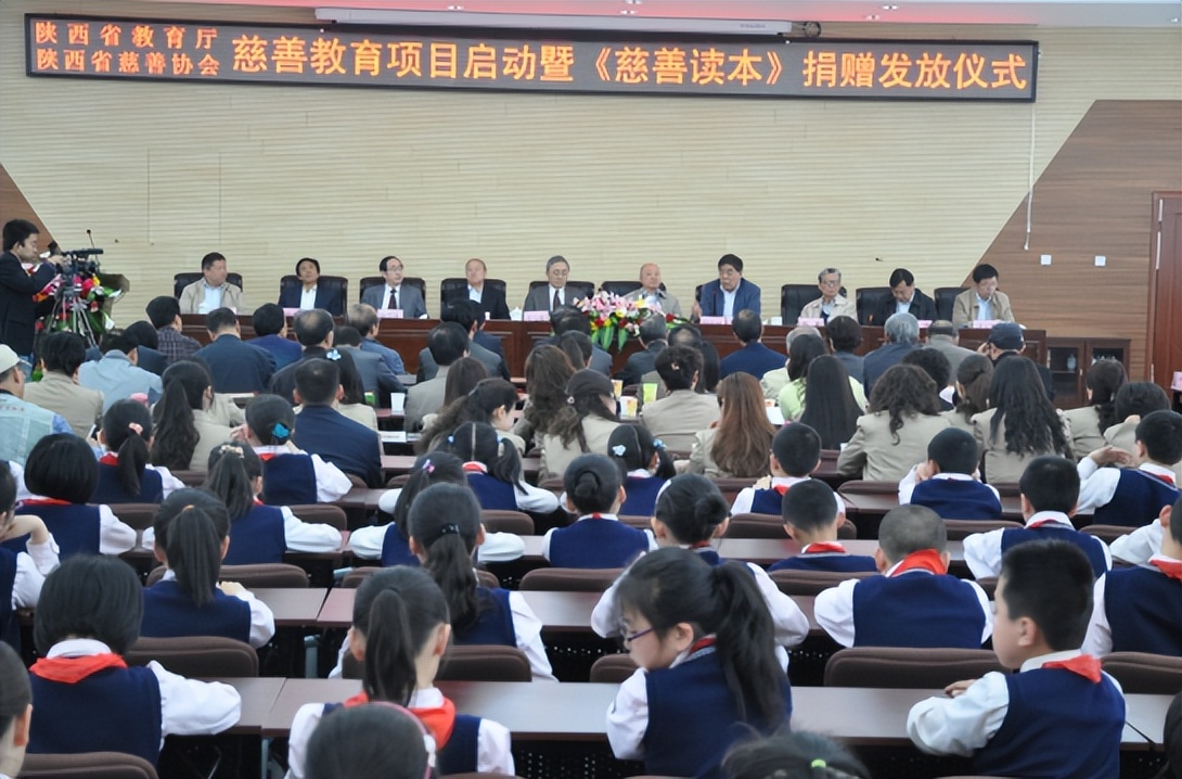 助力乡村振兴慈善事业,陕西省乡村振兴慈善公益活动