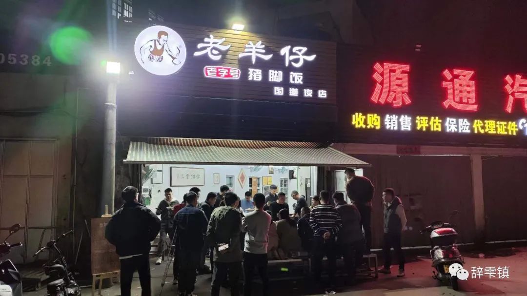 小姐姐吃猪脚饭,跟小姐姐吃猪脚饭