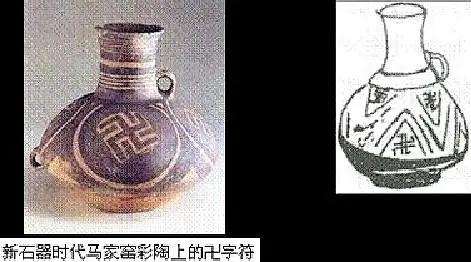 卍这个古老神秘符号的由来,卍字符到底隐藏着什么秘密