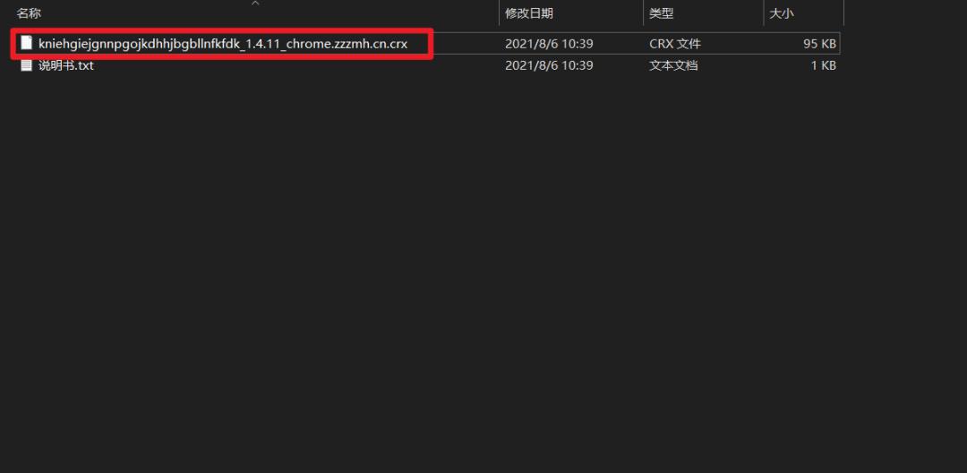 edge浏览器和谷歌chrome互通,chrome浏览器扩展软件在哪