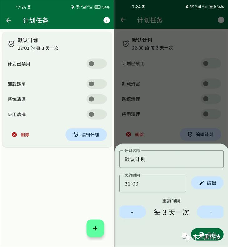 最强手机垃圾清理软件,今年最新的手机垃圾清理软件