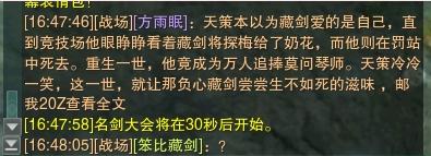 剑网三莫问是内功还是外功,剑网三莫问剑流