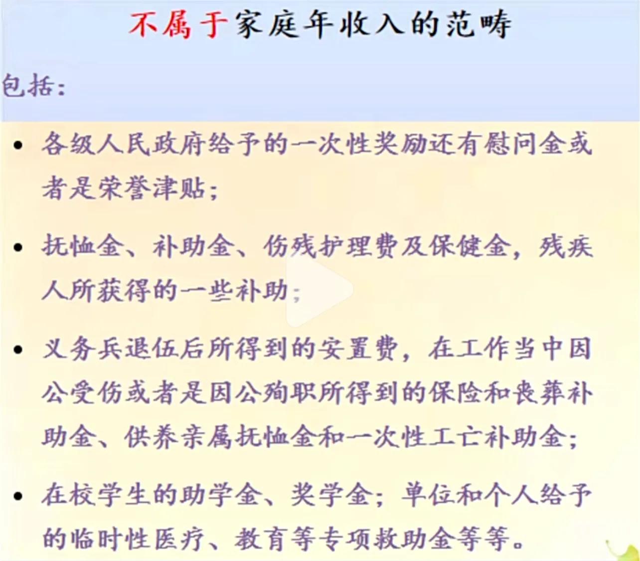 家庭经济困难学生认定申请表咋填,经济困难学生认定申请表填写方法