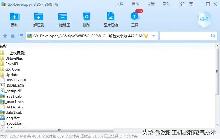 好多人换电脑换系统三菱PLC编程软件在64位windows系统上安装不了