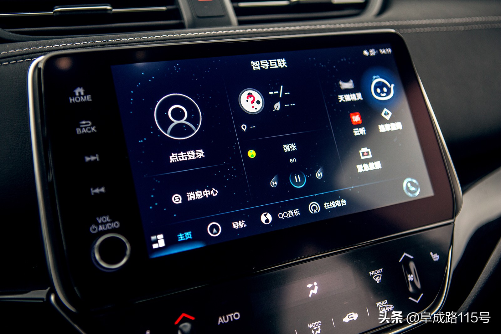 百公里3.4L车机更智能优惠1.5万的凌派锐·混动值不值得买