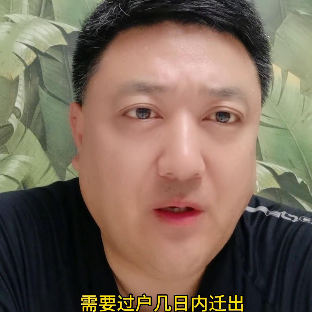 济宁二手房注意事项及流程,济宁二手房交易新规