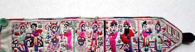 过去没有卫生巾女人来月经怎么办,以前没有卫生巾怎么用