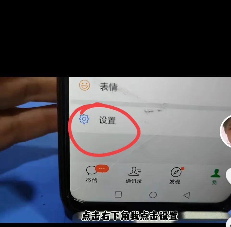 手机微信怎么清理垃圾的方法,如何深度清理手机微信垃圾