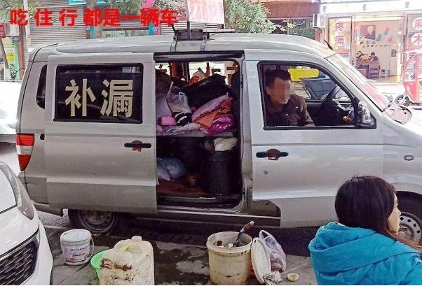 补漏帮到底是干什么的,被补漏帮骗怎么办