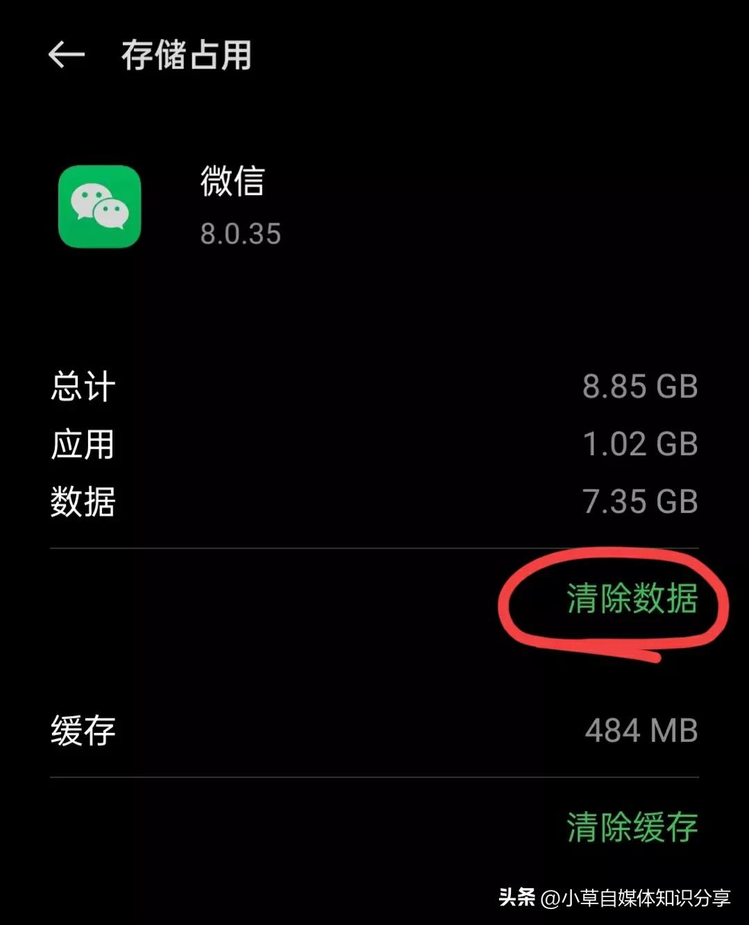 原来登录微信不要密码和验证码，找到这个隐藏功能就可以登录成功